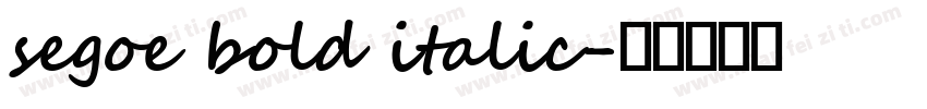 segoe bold italic字体转换